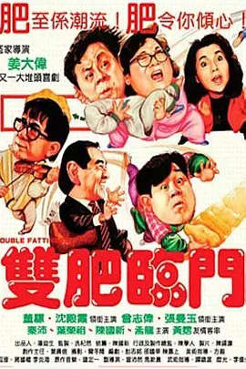 成全经典电影高清在线
